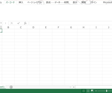ExcelVBAによる自動化・効率化を承ります Excel単体でのメール送信・バーコード作成、自動集計など イメージ2