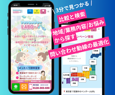 ECサイト、比較サイト、レビューサイト作ります ランキング、マッチング、会員制サイト、決済、サブスク決済 イメージ2