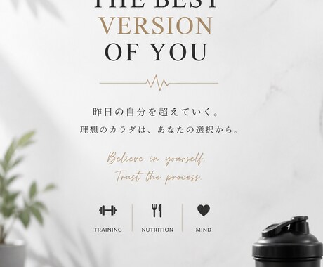 大阪で朝活したい方5時〜8時限定パーソナルします 朝活で整えながら効率よく理想の身体へ導きます イメージ1