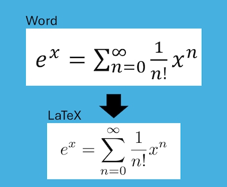 理系論文のLaTeX清書・グラフ作成代行します Word丸投げOK！数式・図表もPythonで美しく清書作成 イメージ2