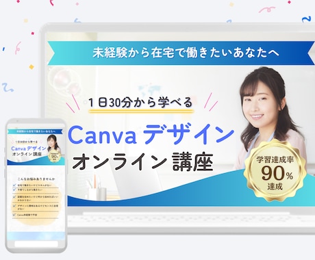 Canva でInstagram画像制作致します InstagramやTikTokで目を引く画像制作！！ イメージ2