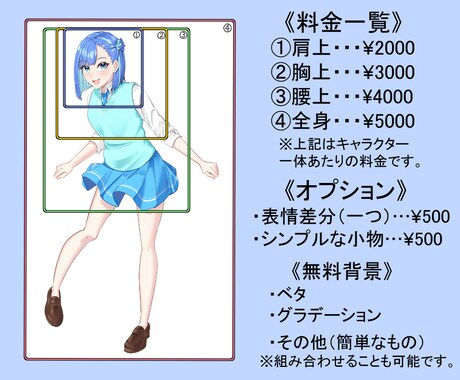 鮮やかな色彩で目を引く！SNSイラスト制作します 色彩活用検定を活かし、キャラが映える色使いで描きます！ イメージ2