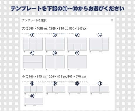 低価格・高品質なLINEリッチメニュー作成します 先着３枠限定特別価格◎設置代行も可能です イメージ2