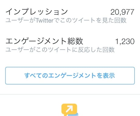 ツイッターで宣伝します 効果抜群！ツイッターで集客したい方オススメ！ イメージ2