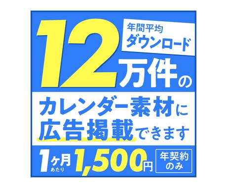 年間ダウンロード12万件のPDFに広告掲載します ユーザーの7割が20〜40代の女性！住まい・雑貨の宣伝に最適 イメージ1