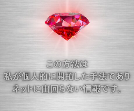 限定10名　ジュエリーの無在庫販売の方法を教えます ジュエリーを無在庫で販売し、卸価格で仕入れる独自の方法 イメージ2