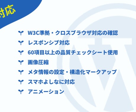 コーディング代行いたします スピーディ・高品質・メンテナンスしやすい設計で構築いたします イメージ2