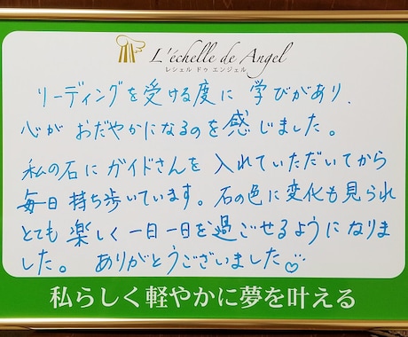 ガイド召喚☆必要なギフトを持つ前世の自分と繋ぎます 《1回限りご本人様限定》あなたの人生を見守りサポートする！ イメージ2