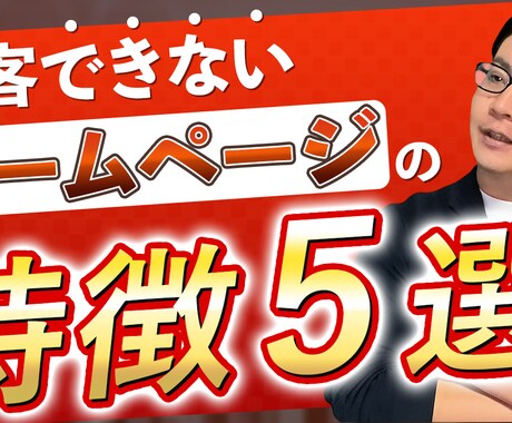 WordPressでホームページ(HP)作ります 店舗集客につながる高品質/短期間【SEO・スマホ対応込み】 イメージ2
