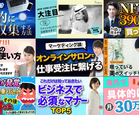 一緒に最適なサムネイルデザインを考えます 思いが詰まった製作動画をサムネイル画像で魅力的にしませんか？ イメージ2