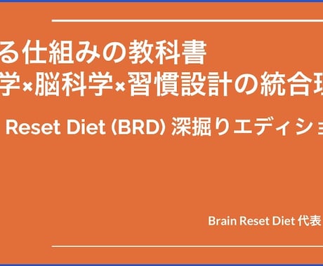 オンラインでダイエットサポートをいたします オンラインダイエット 食事管理 運動指導 習慣設計 イメージ2