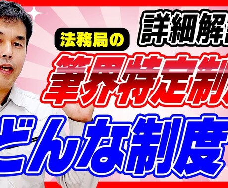 YouTube用サムネイル作ります クリックされるサムネイル作ります!! イメージ2