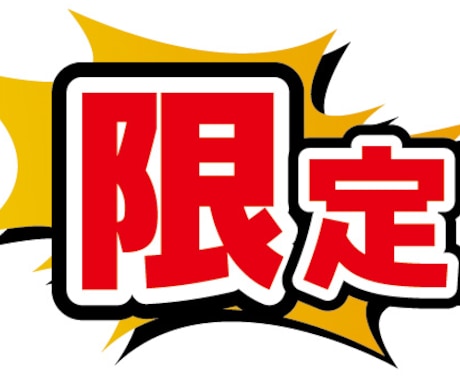 物販！せどり！転売！リスト教えます 初心者の方、すぐにでも稼ぎたい方必見！！ イメージ1