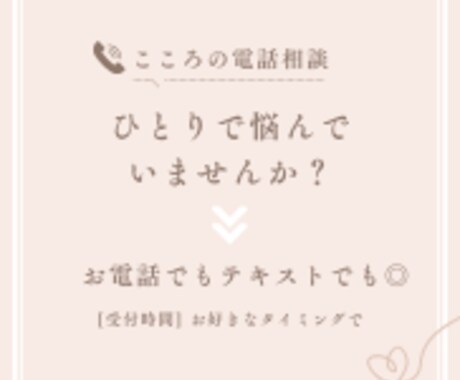 声フェチの方お待ちしております どんなお話でもおまかせください イメージ1