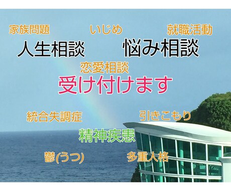 3質問まで500円！霊感&霊視&タロットで占います 禁忌事項無し!!1枚引きで占わせていただきます。 イメージ2