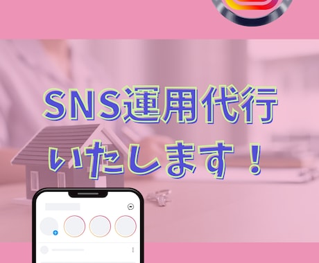 Instagram投稿2投稿分画像作成いたします イメージ1