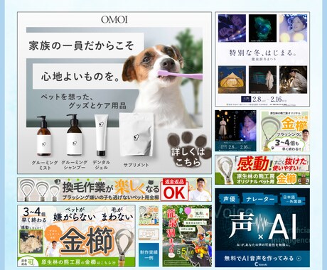 バナー制作いたします 広告数字・クリック数がアップするバナー イメージ2