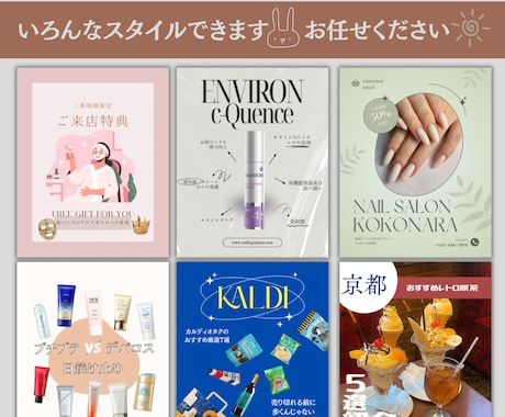 Instagramなど投稿画像・バナー制作します 伝わるデザイン。あなたの想いを“見える形”にします。 イメージ1