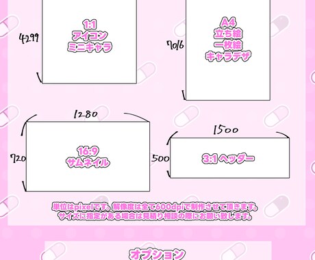 キラキラな可愛いイラストお描きします ☆アイコン サムネイル ミニキャラ 立ち絵 キャラデザ等に☆ イメージ2