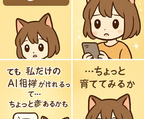 ゆるかわPOP画像を作成します やさしく目を引くcanvaデザインをお届け！ イメージ2