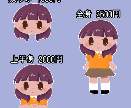 絵本タッチの可愛いアナログ風アイコン描きます ふんわりした絵本の雰囲気でSNSやブログを癒し空間に イメージ2