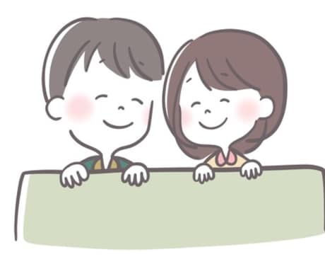 婚活のためにできる自己分析をお手伝いします 婚活×コーチングに特化した自己分析プログラムです！ イメージ2