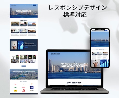 WordPressでオリジナルデザインHP作ります 英語ページにも対応でグローバル化！（オプション） イメージ2