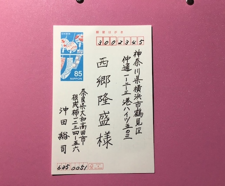 万年筆に特化！ 年賀状の宛名書きをサポートします 万年筆だから表現できる ―『味わい深さ』と『滑らかさ』で勝負 イメージ2