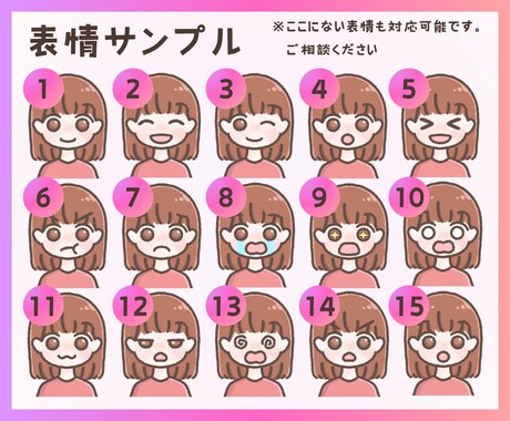 SNSに使える！表情差アイコン5枚セット描きます ブログやインスタでの発信に使える似顔絵アイコンを作成します！ イメージ2