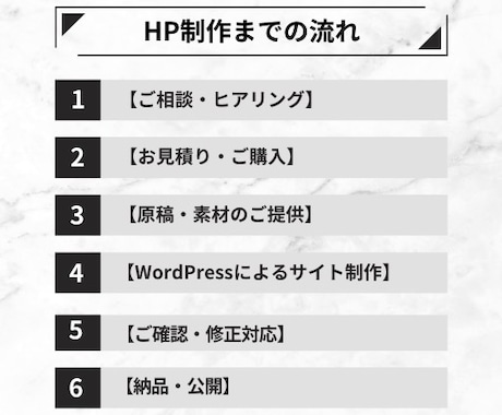 集客に強い、企業様向けホームページを作成致します Word Pressで集客に強いHPを制作致します イメージ2