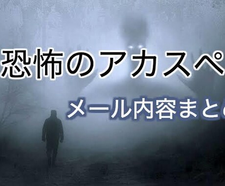 Amazon適正な価格設定に関するポリシー違反ます アカウント停止を防ぐ改善報告書のコツ教えます。 イメージ1