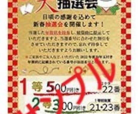 チラシ作成します ラフ提案、確認可。デザイン変更可。まずは気軽に相談ください。 イメージ1