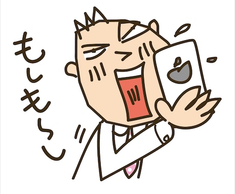 感情で伝える！マンガ風カットイラスト制作します オーバーリアクションで目を引く！インパクトのある表情イラスト イメージ2