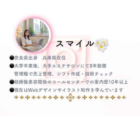 フォローまわりいたします 毎日手作業で100いいねを10日、もしくは1ケ月間行います！ イメージ2