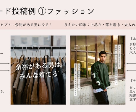 安くするので、実績を積ませてくれる人探してます あなたのアカウントをまるっと運用させてください！ イメージ1
