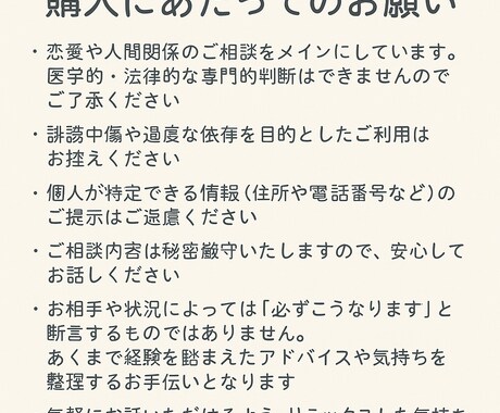 依存、執着、脱却したいあなたへお話聞きます スポーツ女子が夜職になってから思う恋愛雑談とアドバイス！ イメージ2