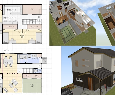理想の家造りのお手伝いをします 建築士の資格保持者による「早い・安い・上手い」間取りの提案 イメージ2