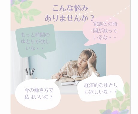 情報発信ビジネスのロードマップと始め方がわかります 初心者でもできる好きを仕事にする情報発信ビジネスの始め方 イメージ1
