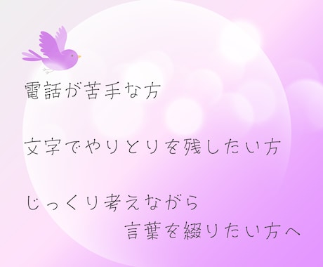 トークルームであなたのお話じっくり聴きます ＊ワーママの悩み・子育ての不安…言えずに抱えていませんか？ イメージ2