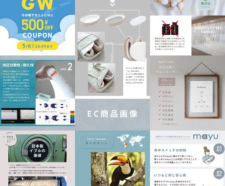 3大ECサイトの商品ページ画像を作成します ※本業で楽天・ヤフー・AmazonのEC運営を15年担当！ イメージ2