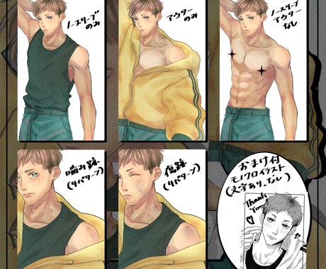 短髪ストリート系男子のキャラを販売します TRPG・ゲームに使いやすい、短髪ストリート男子 イメージ2
