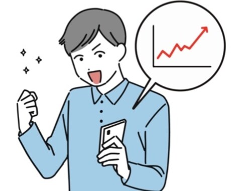 放置してできる自動化の副業システム教えます ちょっとした副収入で少し暮らしにゆとりを持てました。 イメージ2
