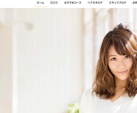 オリジナルホームページ制作いたします 個人様から企業様まで格安でホームページを提供いたします イメージ2