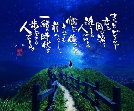 誰もわかってくれない、共感してくれないを変えます 寄り添い、一緒に少しずつ解決していけばかけられる イメージ1