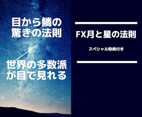 ｌｕｃｋｙノウハウ豪華全教材セットます FXとBOで専業も可能！最強×相場の教科書 イメージ2