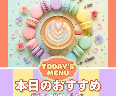AIでSNS投稿画像を作ります デザイン苦手でもおしゃれな投稿画像に！ イメージ2