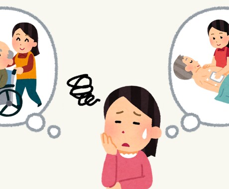 介護に関する様々なお悩み聞かせて頂きます 現役施設長が介護についての疑問にお答えいたします。 イメージ1