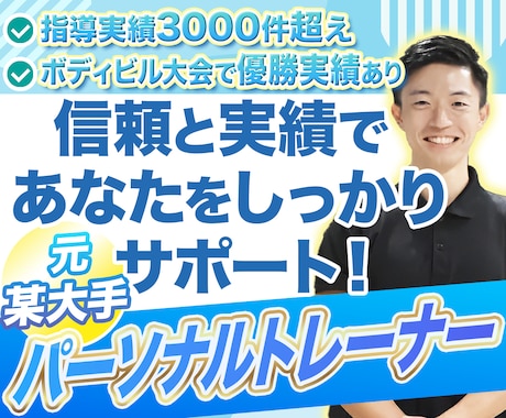 出品を応援！目を惹く「ココナラ出品画像」作成します 修正無制限！ココナラ出品のお手伝いをいたします！ イメージ2