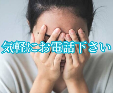 理解し合える。お悩み聞きます 私も長年心の病気と闘っています病気や薬のお話も聞きます！ イメージ1