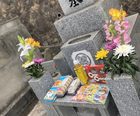 福岡県のお墓参りの代行をします 掃除好き、綺麗好きのお墓参り代行サービス イメージ1